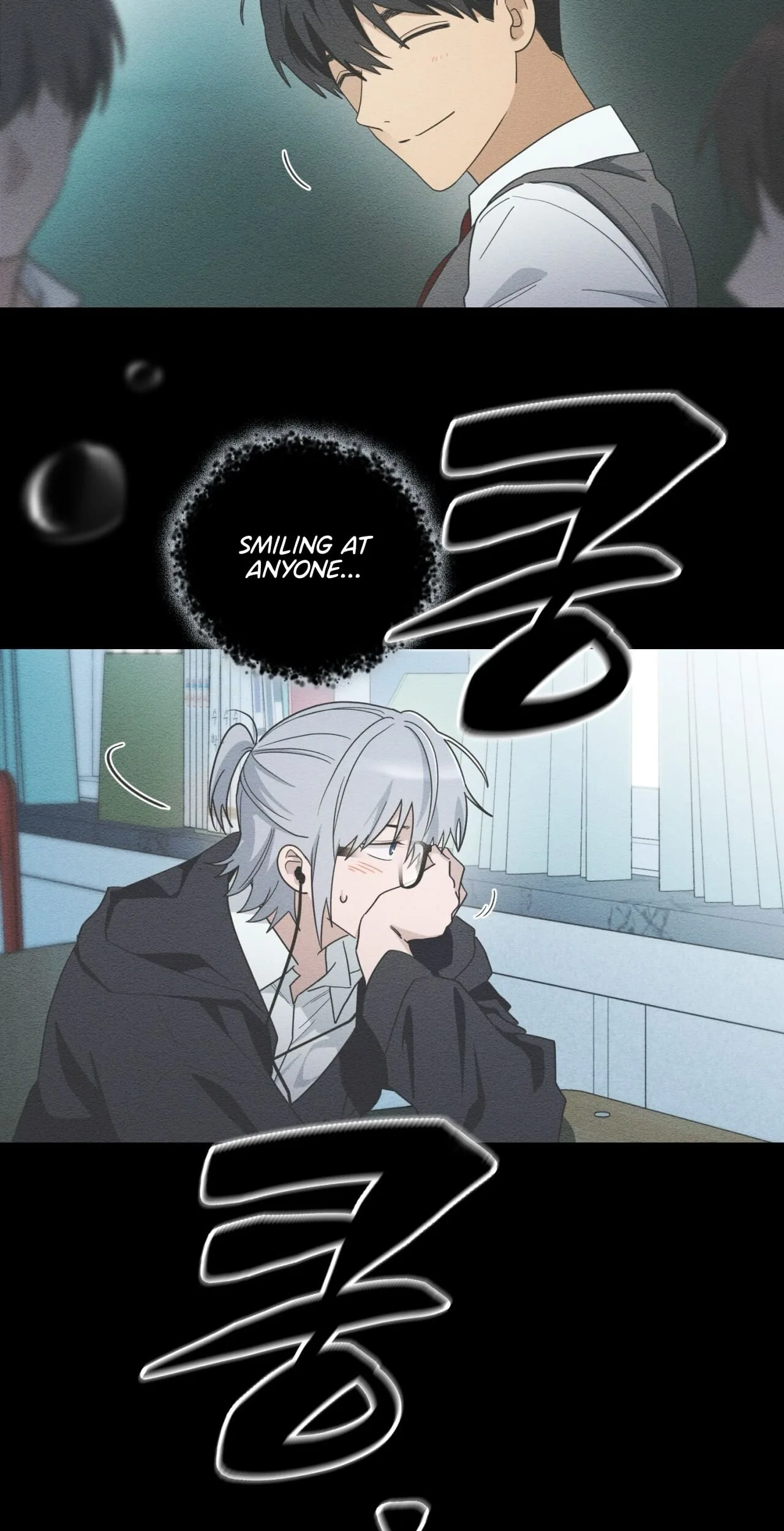 How to Resolve an Uncertain Relationship Chapter 4 page 17