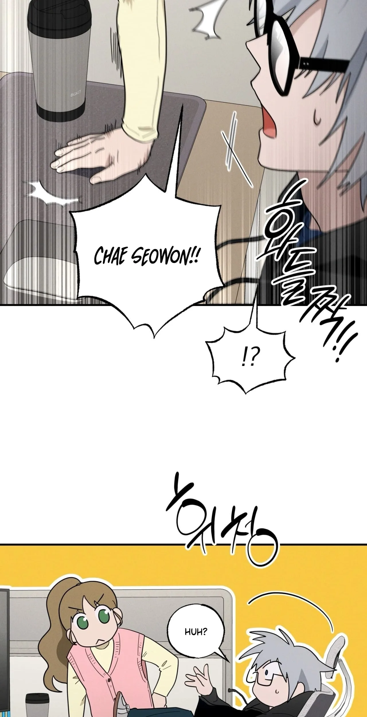 How to Resolve an Uncertain Relationship Chapter 4 page 30