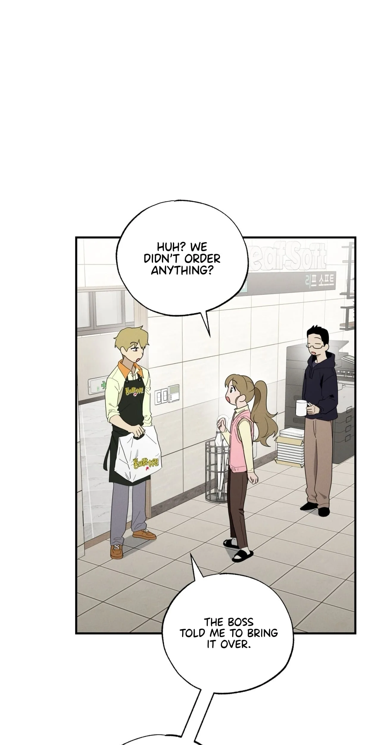 How to Resolve an Uncertain Relationship Chapter 4 page 45
