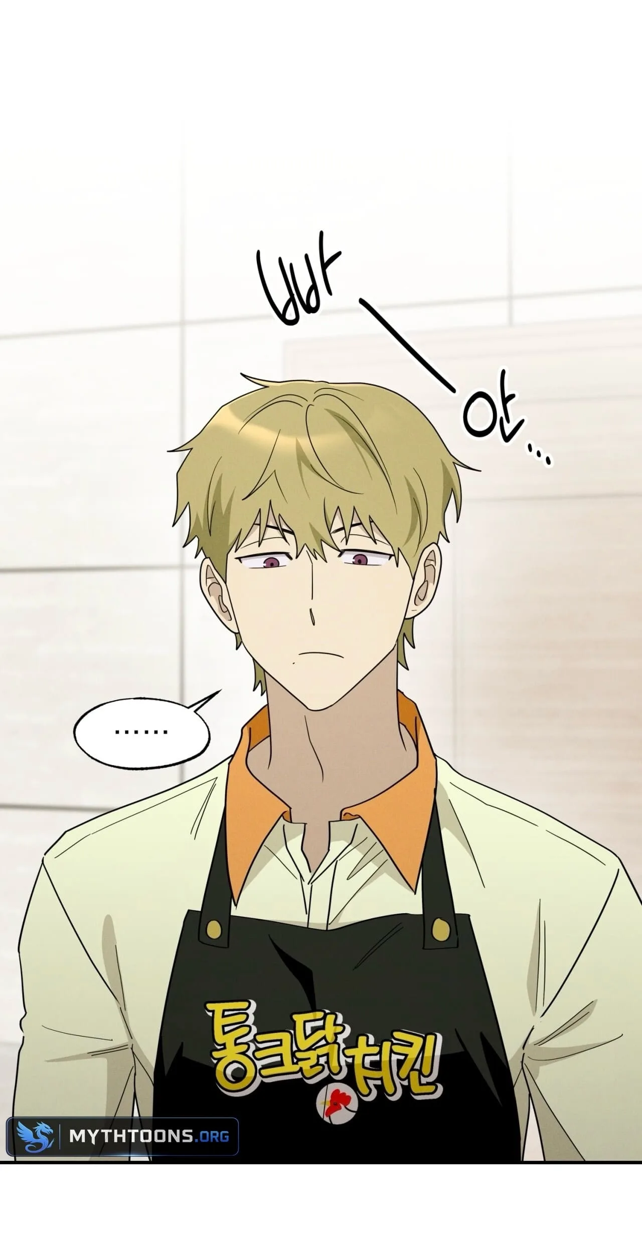 How to Resolve an Uncertain Relationship Chapter 4 page 51