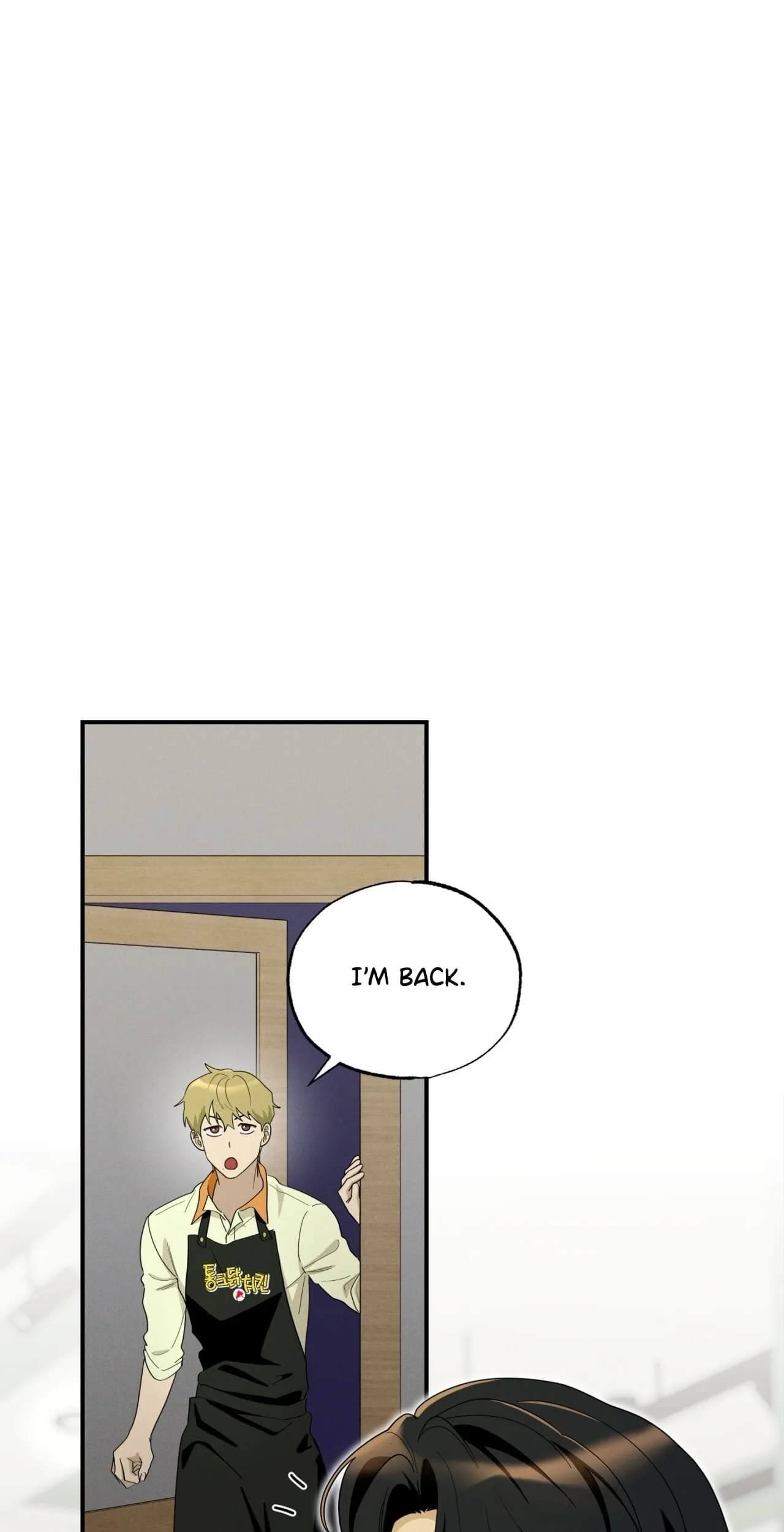 How to Resolve an Uncertain Relationship Chapter 4 page 57