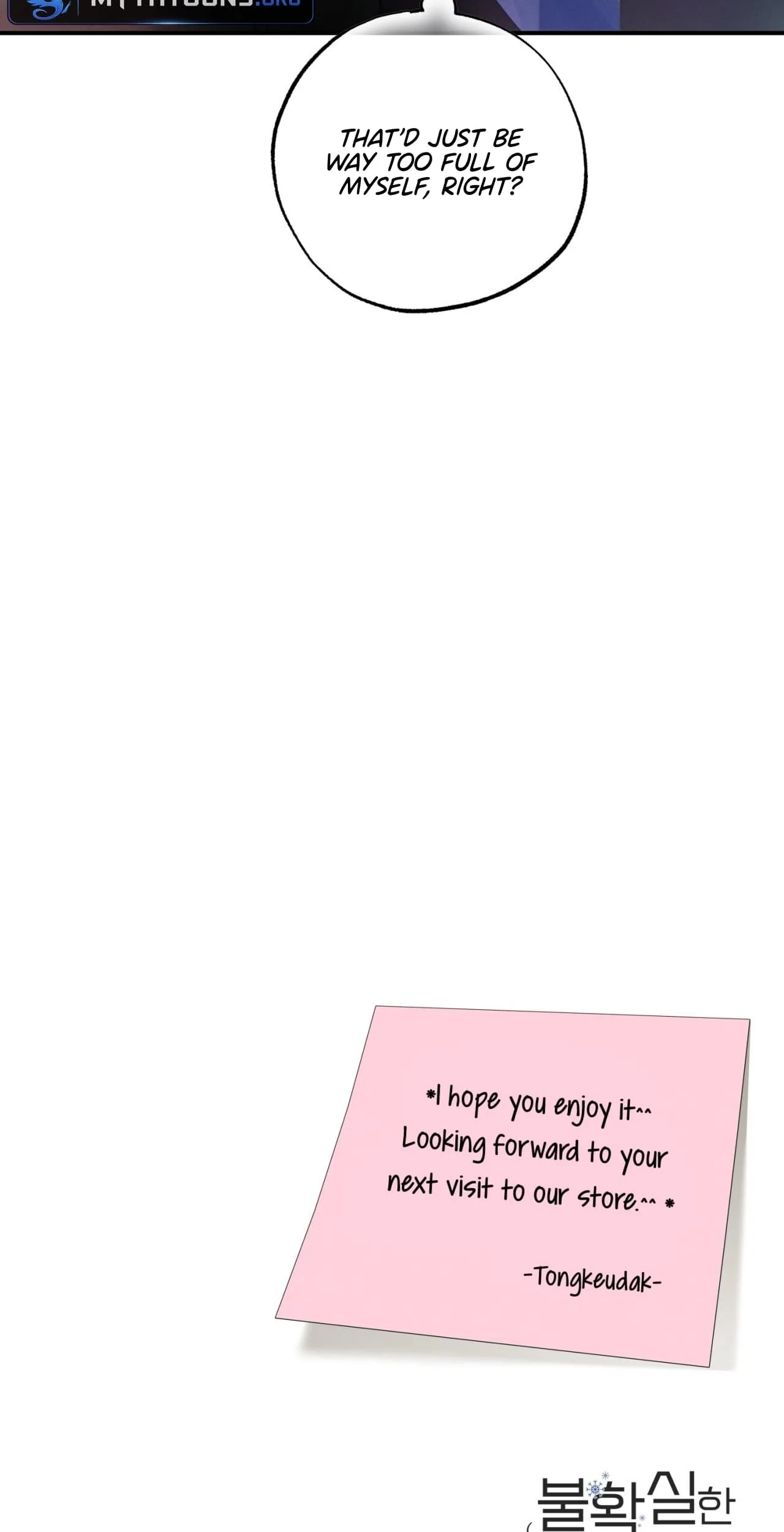 How to Resolve an Uncertain Relationship Chapter 4 page 72