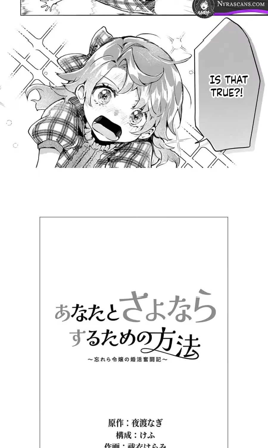 How To Say Goodbye To You Chapter 1 page 33