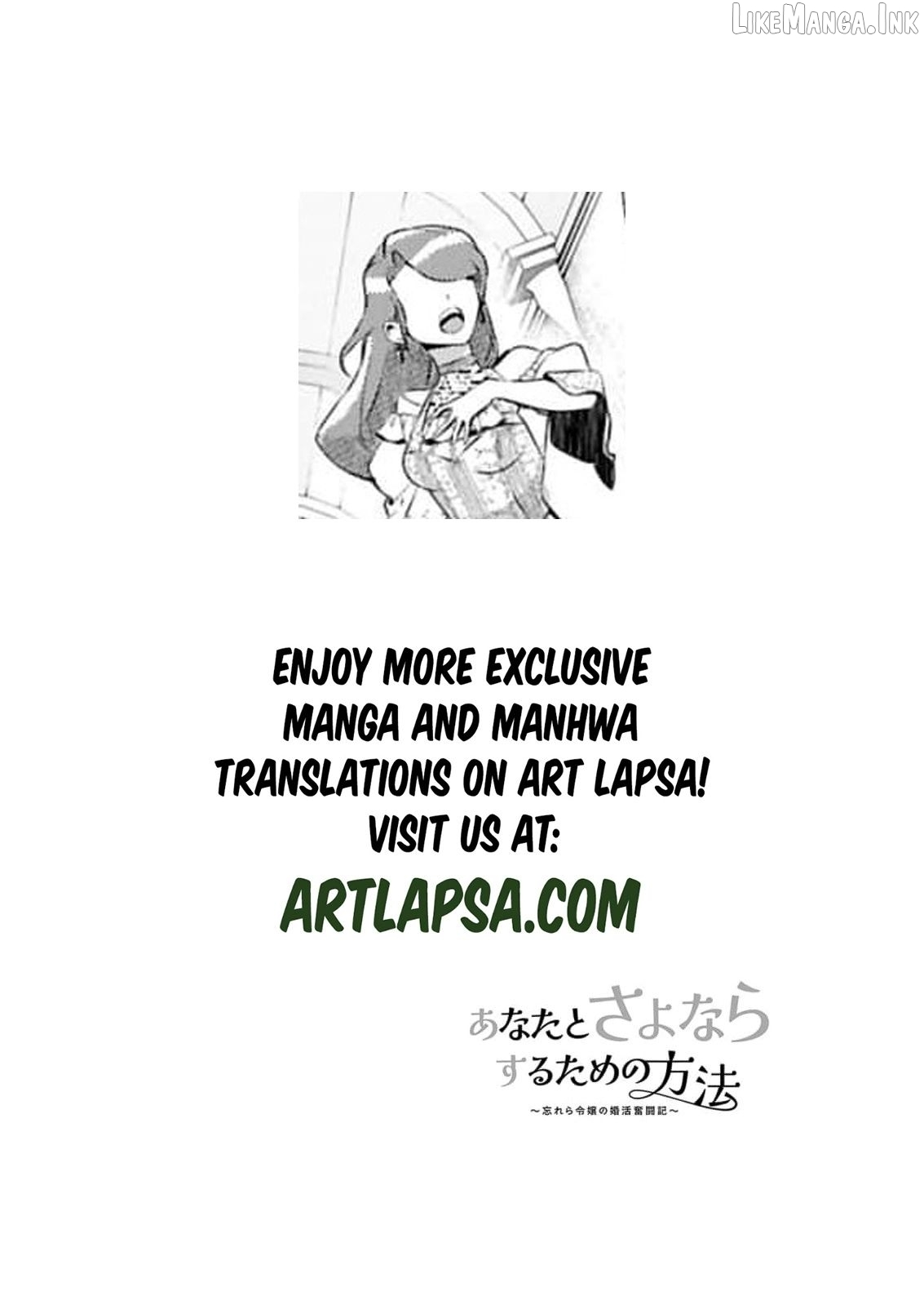 How To Say Goodbye To You Chapter 4 page 3