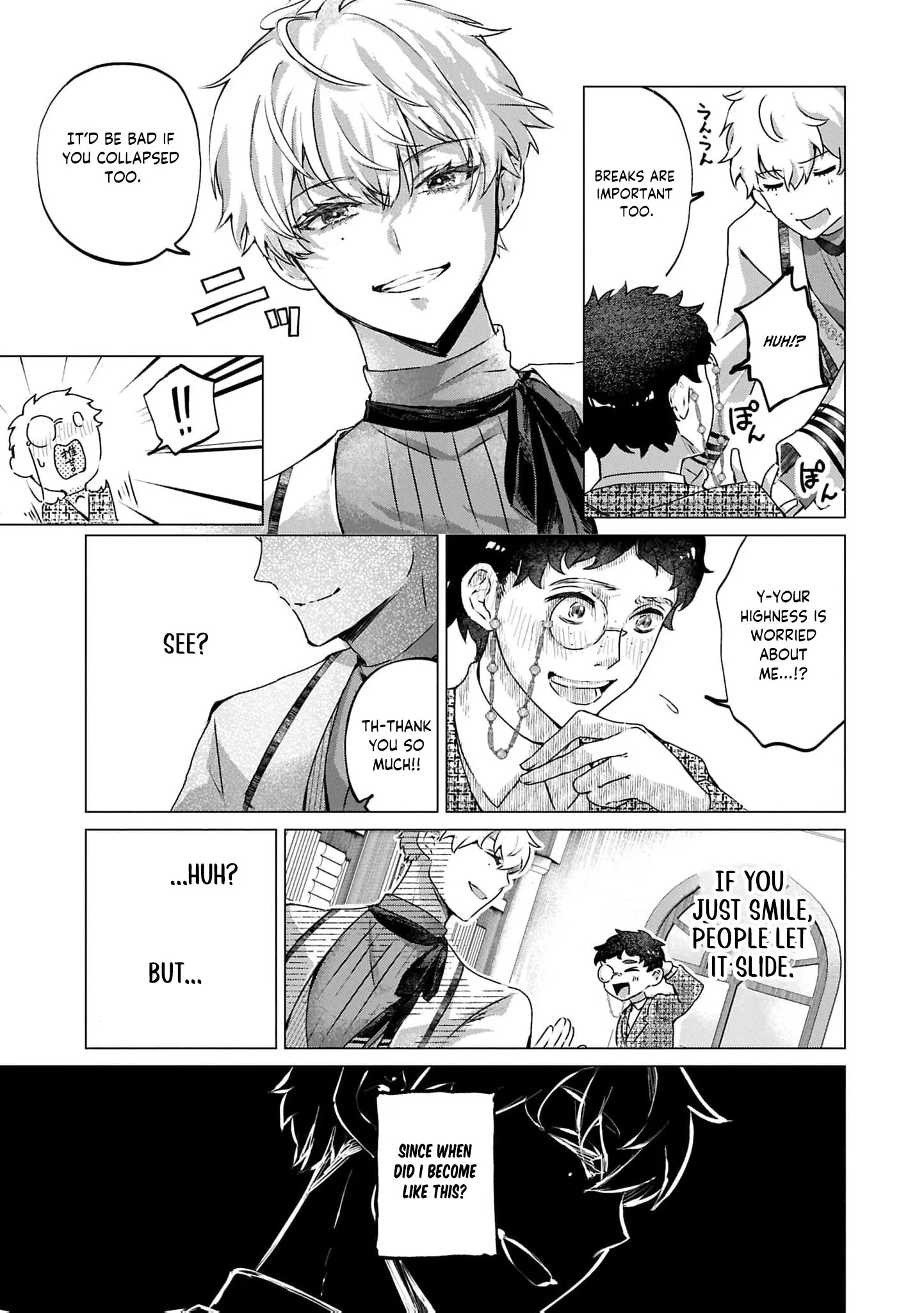 How To Say Goodbye To You Chapter 6 page 12