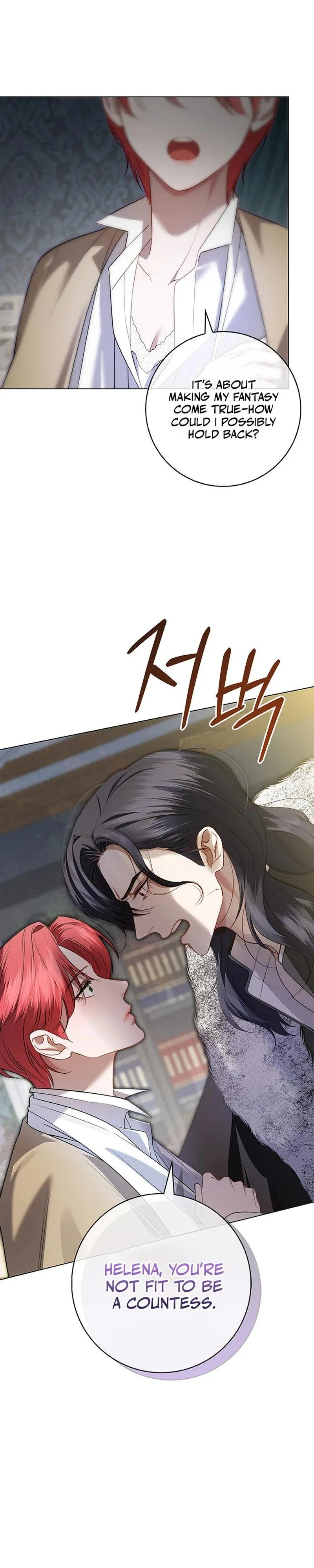 How to Send My Husband to the Abyss Chapter 12 page 4