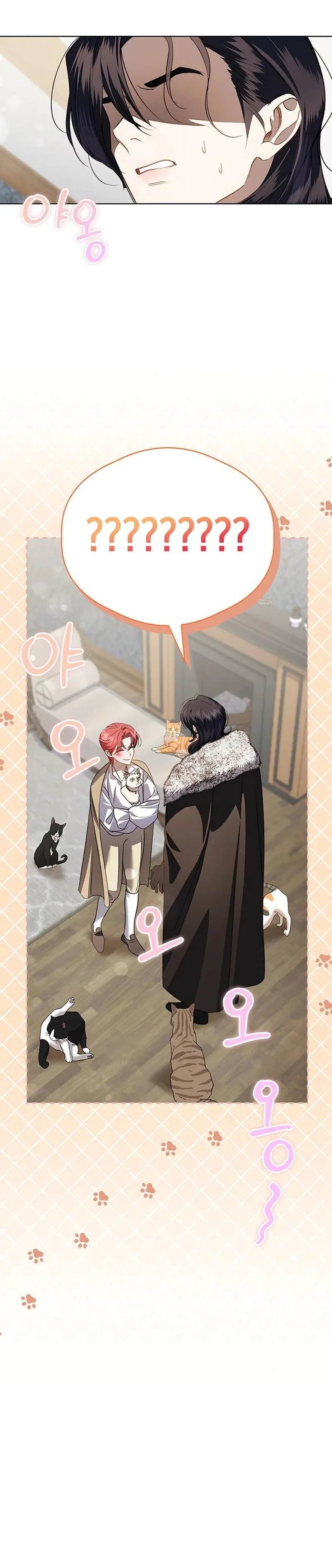 How to Send My Husband to the Abyss Chapter 12 page 7