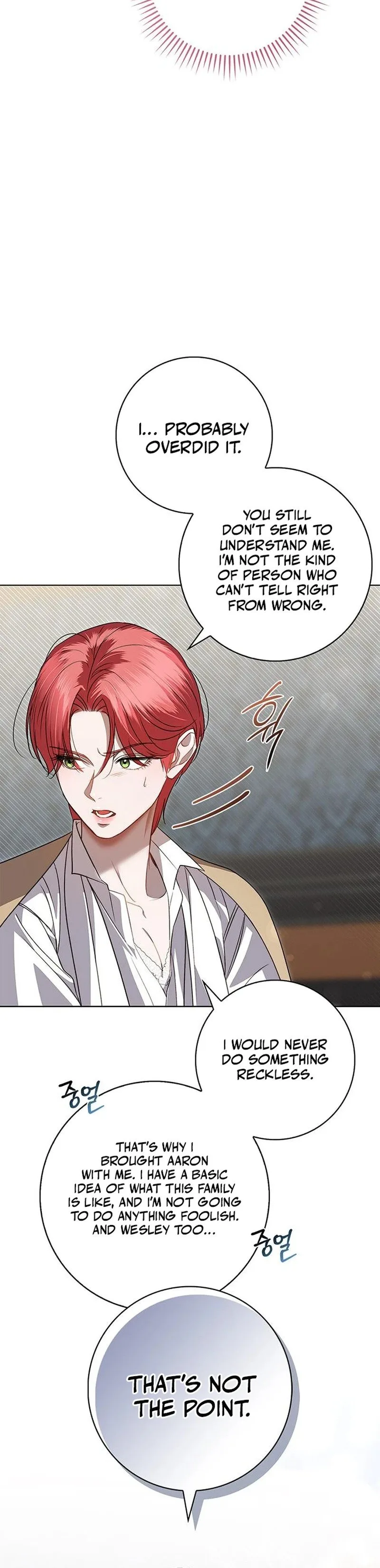 How to Send My Husband to the Abyss Chapter 12 page 14