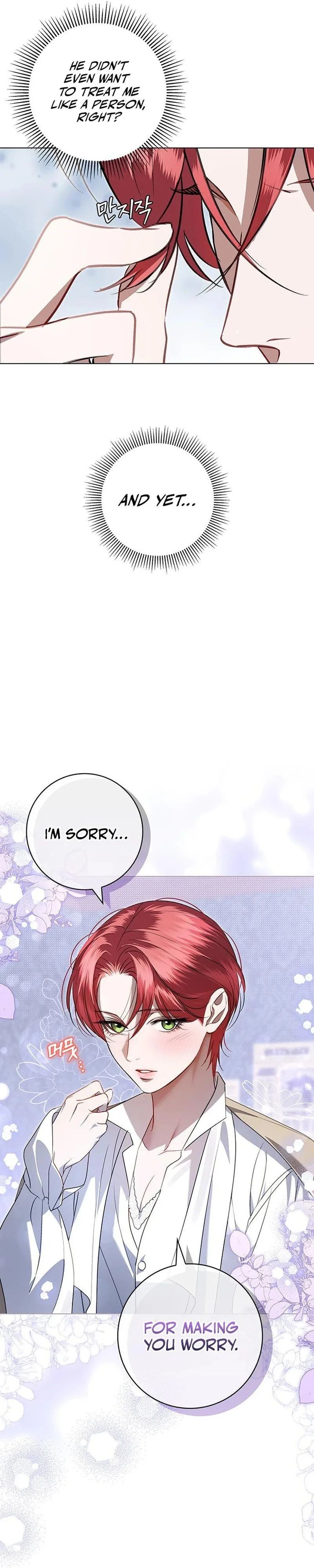 How to Send My Husband to the Abyss Chapter 12 page 16