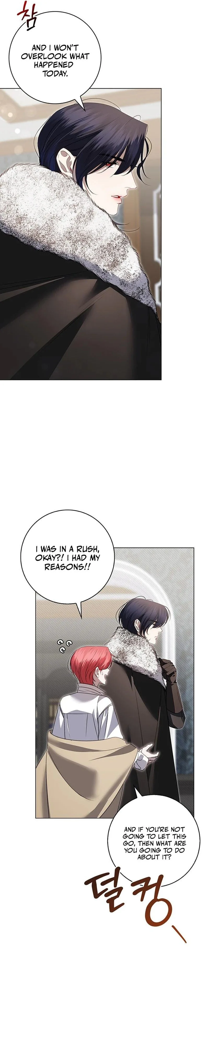 How to Send My Husband to the Abyss Chapter 12 page 22