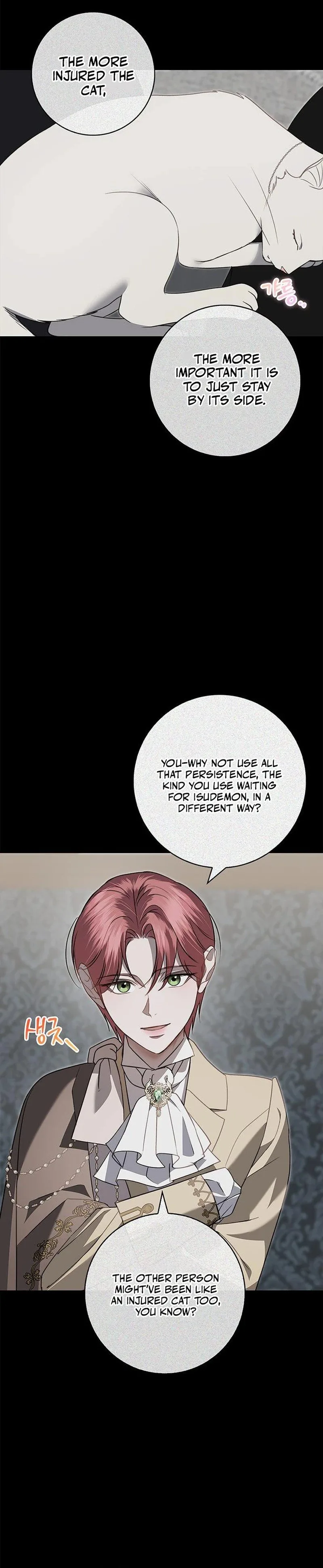 How to Send My Husband to the Abyss Chapter 12 page 29