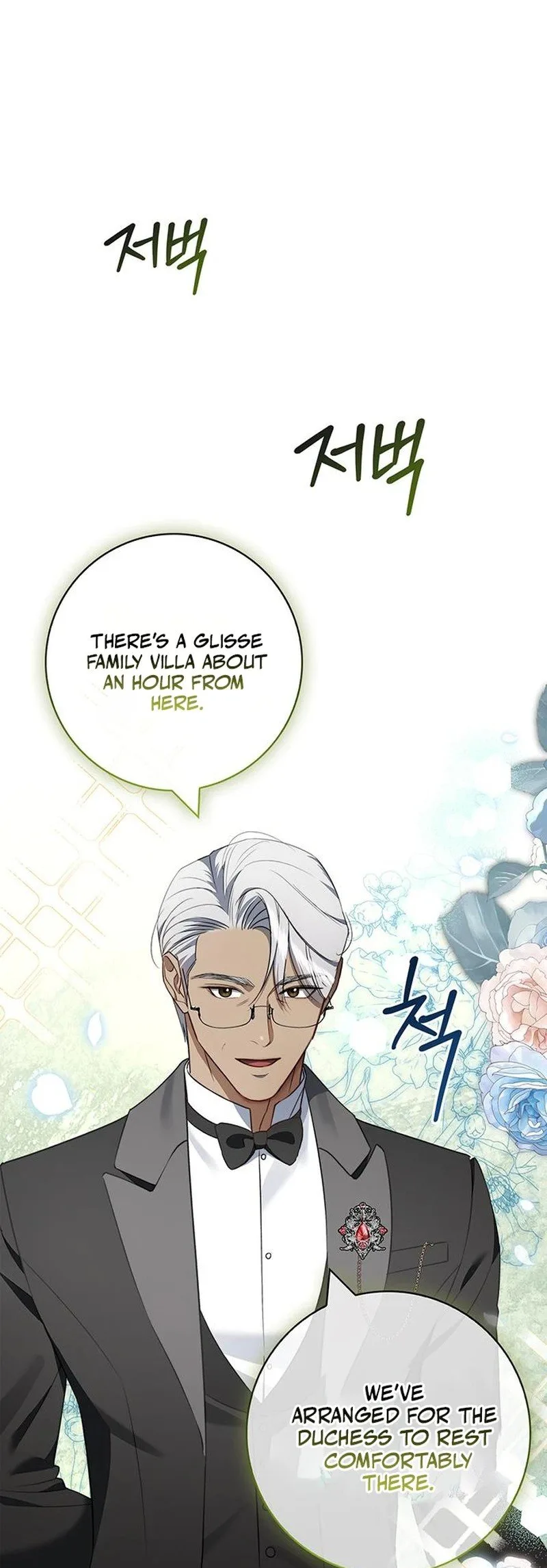 How to Send My Husband to the Abyss Chapter 14 page 14