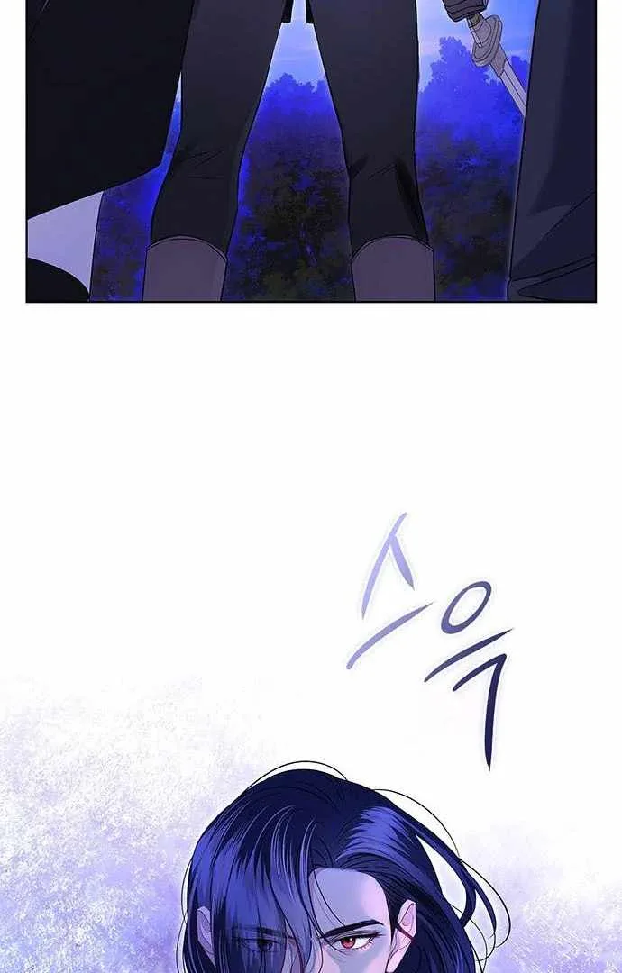 How to Send My Husband to the Abyss Chapter 15 page 13