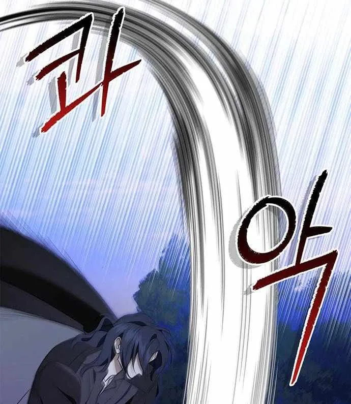 How to Send My Husband to the Abyss Chapter 15 page 21