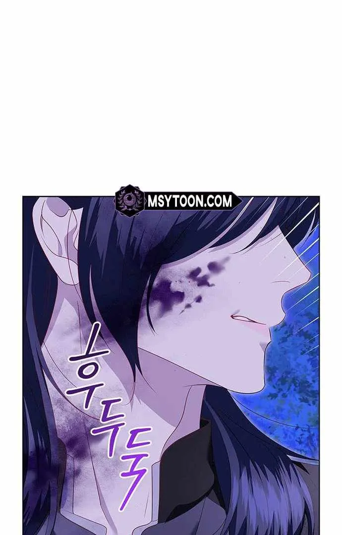 How to Send My Husband to the Abyss Chapter 15 page 28