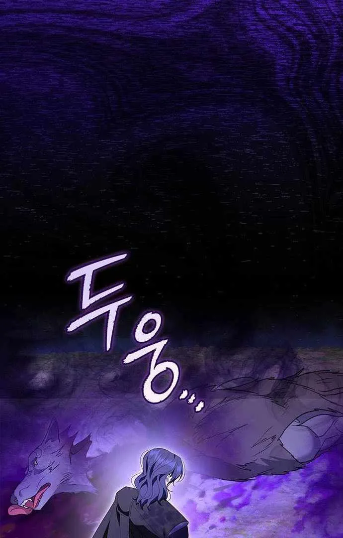 How to Send My Husband to the Abyss Chapter 15 page 32