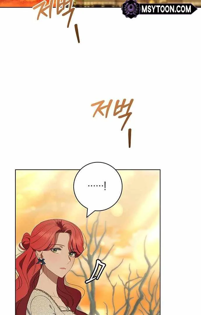 How to Send My Husband to the Abyss Chapter 15 page 41