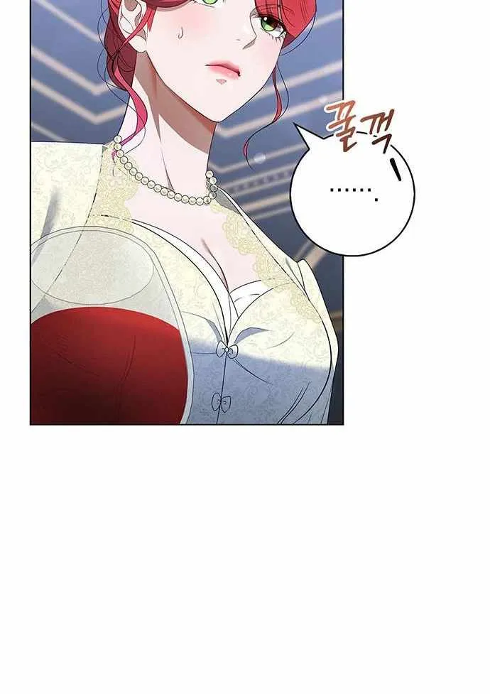 How to Send My Husband to the Abyss Chapter 15 page 79