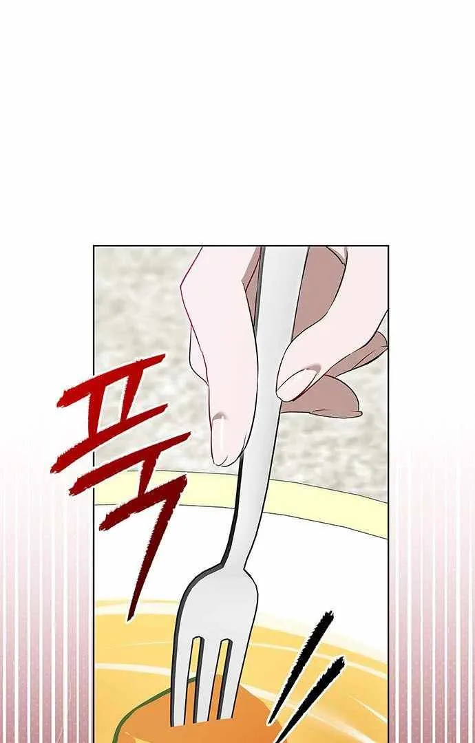 How to Send My Husband to the Abyss Chapter 15 page 84