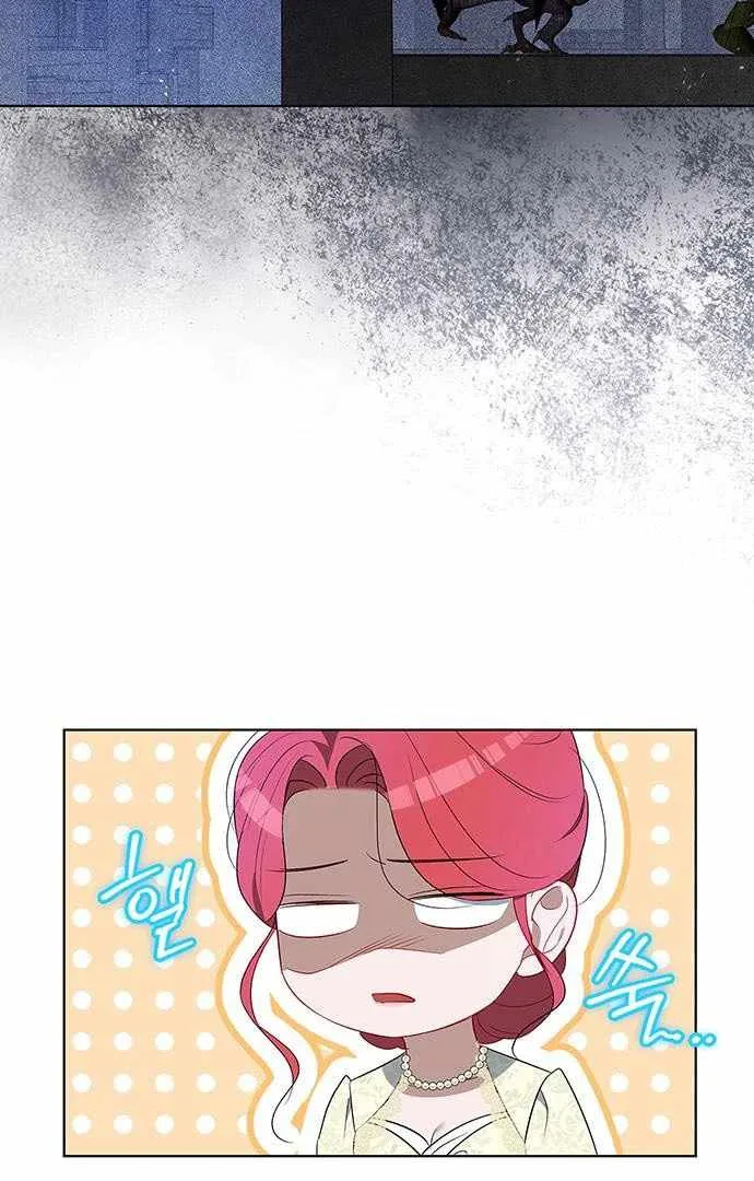 How to Send My Husband to the Abyss Chapter 15 page 88