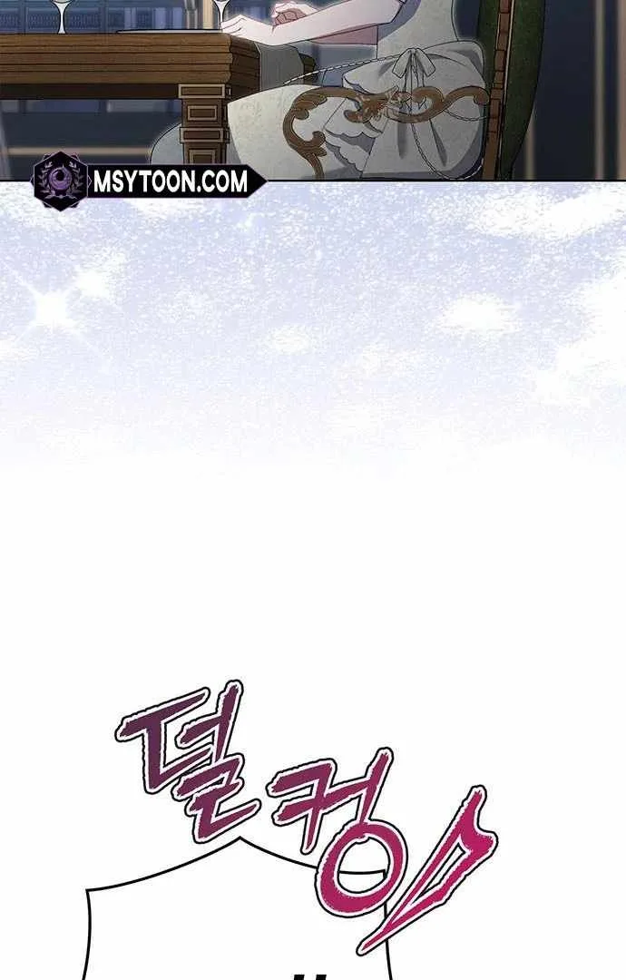 How to Send My Husband to the Abyss Chapter 15 page 98