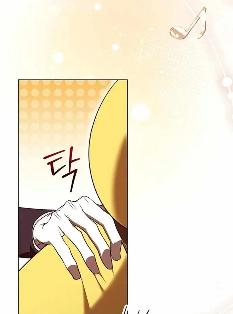 How to Send My Husband to the Abyss Chapter 25 page 22