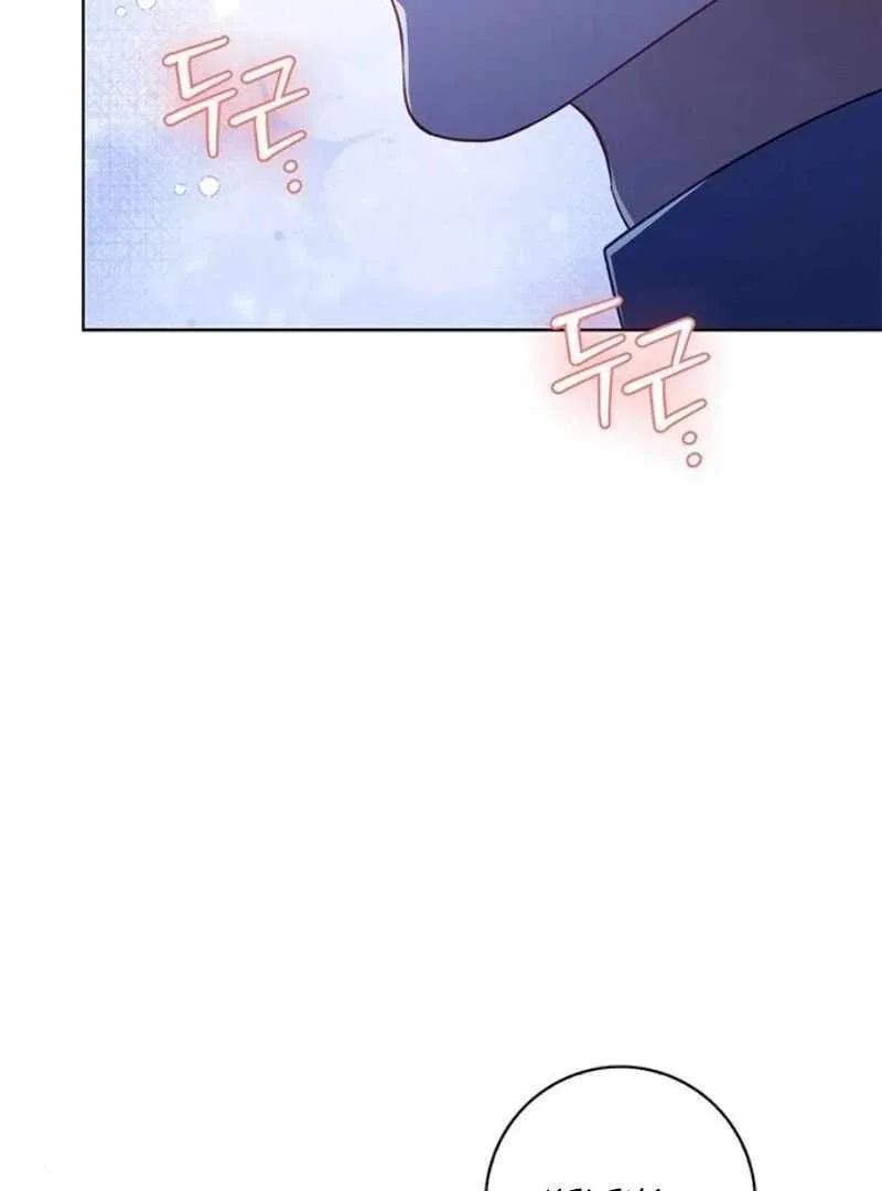 How to Send My Husband to the Abyss Chapter 25 page 90