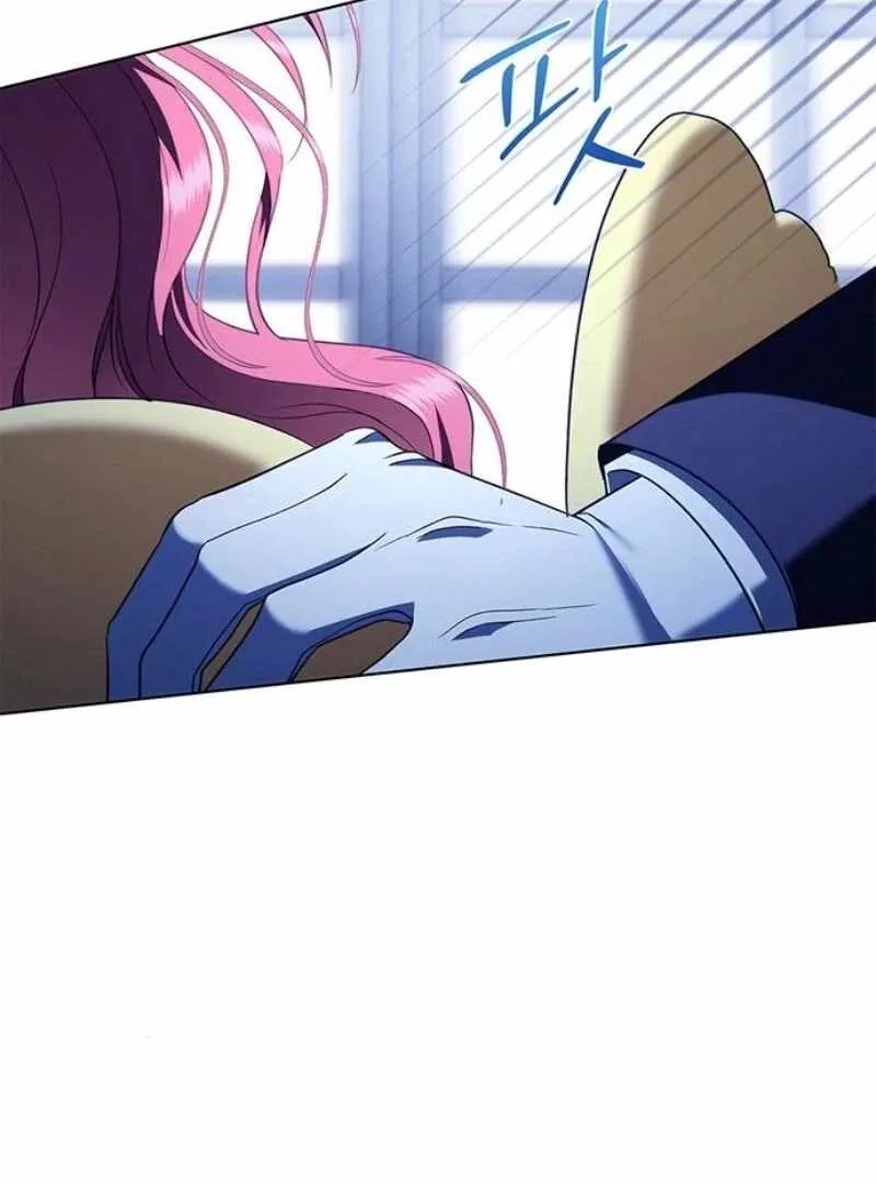 How to Send My Husband to the Abyss Chapter 25 page 97