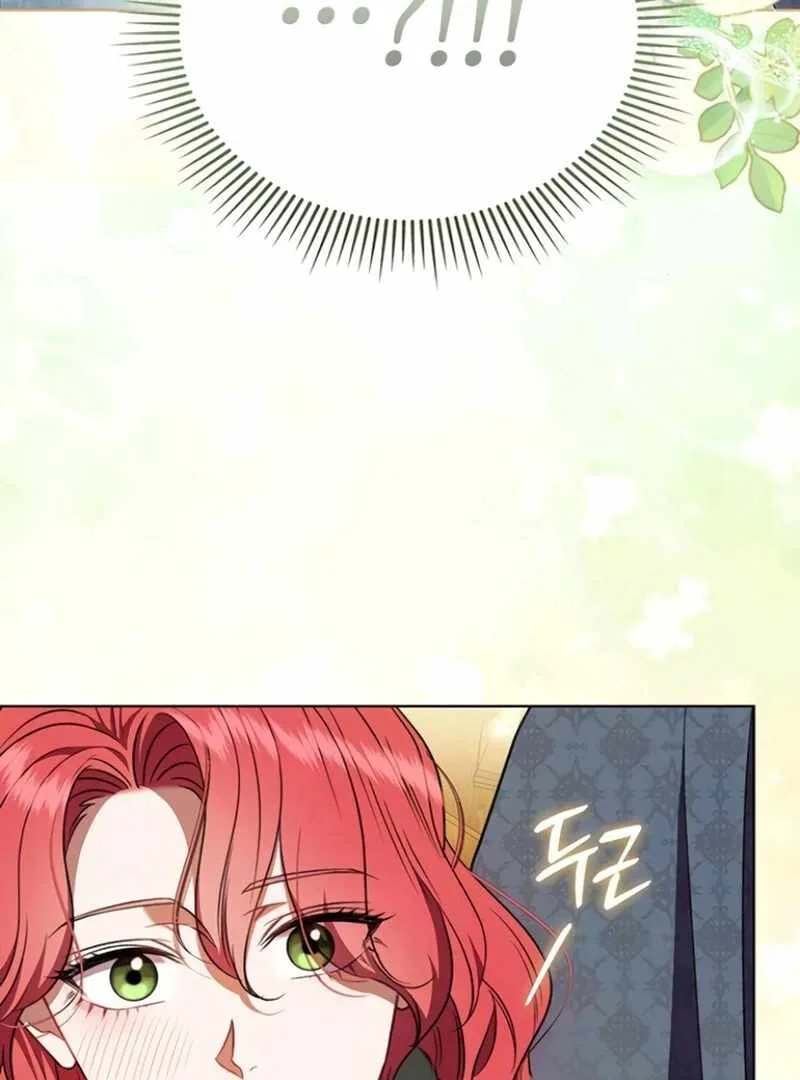 How to Send My Husband to the Abyss Chapter 33 page 35