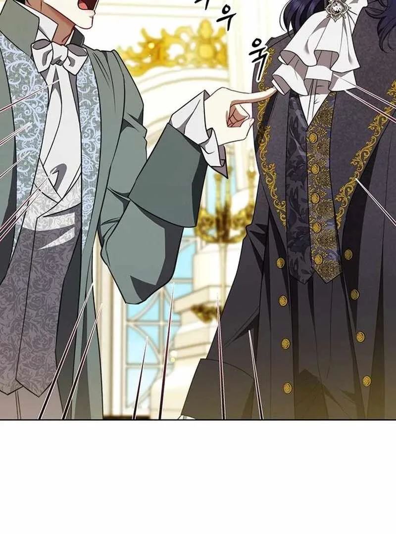 How to Send My Husband to the Abyss Chapter 36 page 14