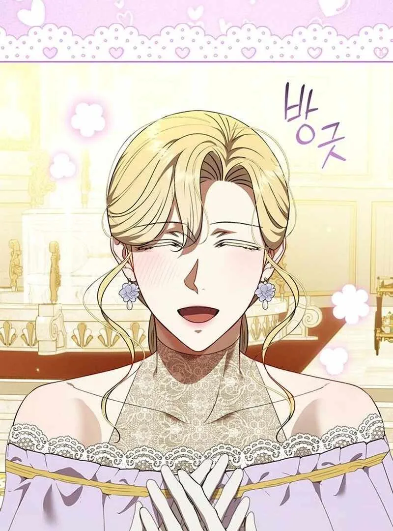 How to Send My Husband to the Abyss Chapter 36 page 50
