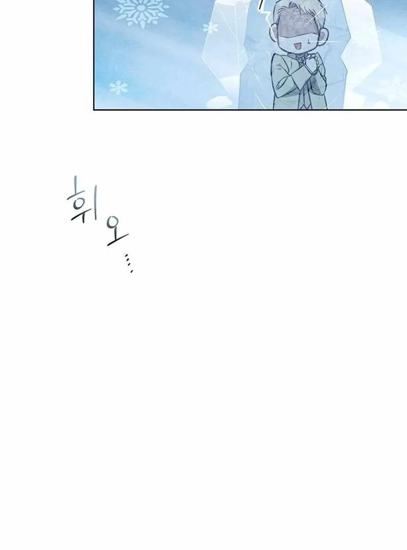 How to Send My Husband to the Abyss Chapter 36 page 93