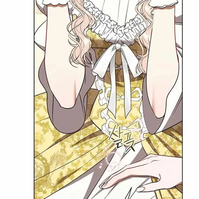 How to Send My Husband to the Abyss Chapter 36 page 107