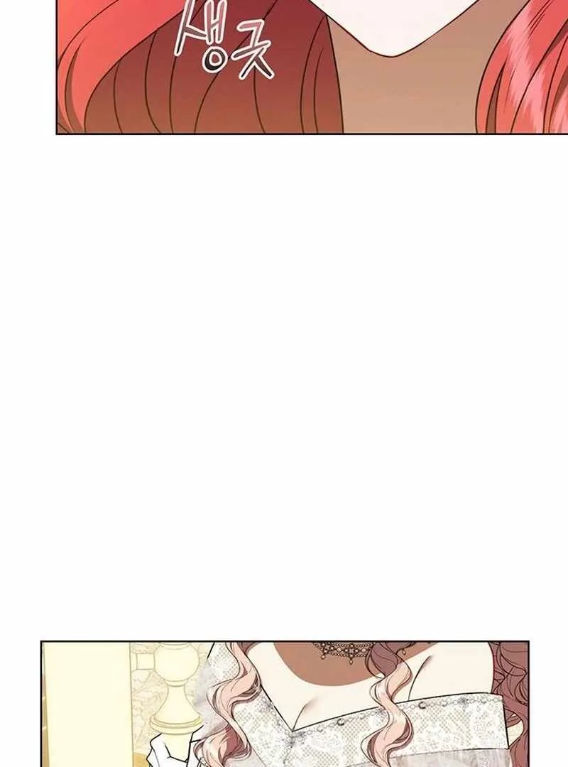 How to Send My Husband to the Abyss Chapter 36 page 120