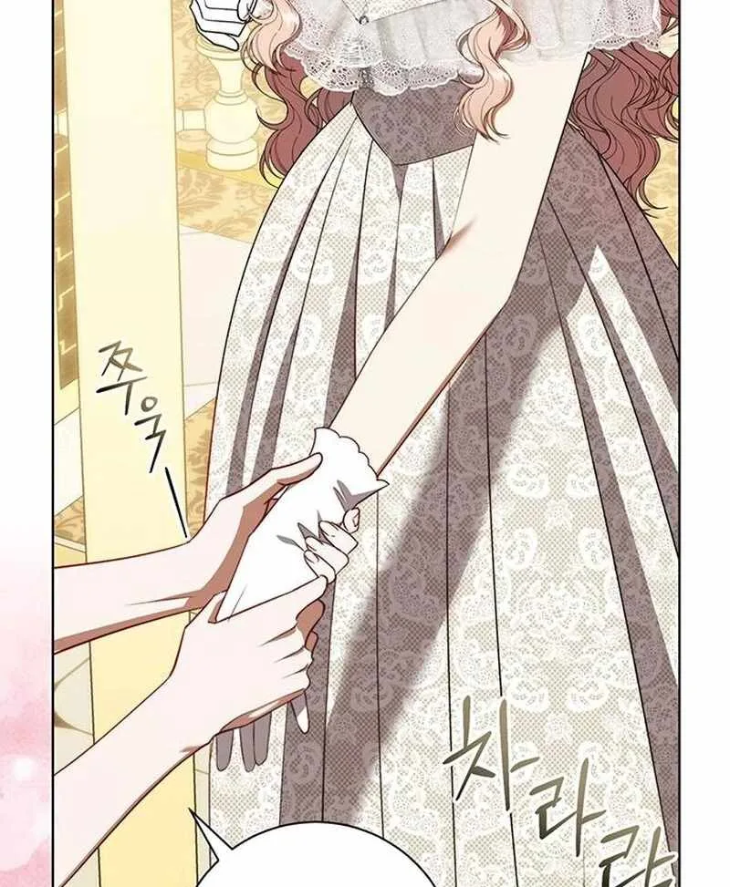How to Send My Husband to the Abyss Chapter 36 page 121