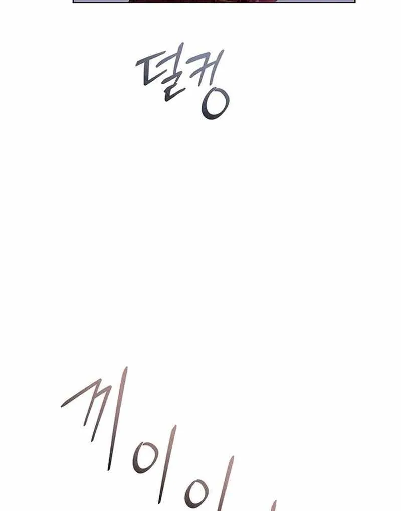 How to Send My Husband to the Abyss Chapter 37 page 118