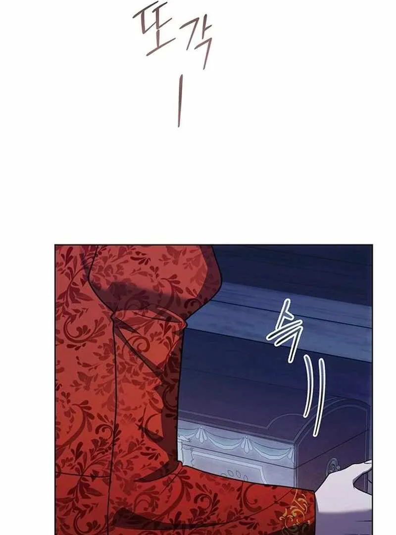 How to Send My Husband to the Abyss Chapter 37 page 122