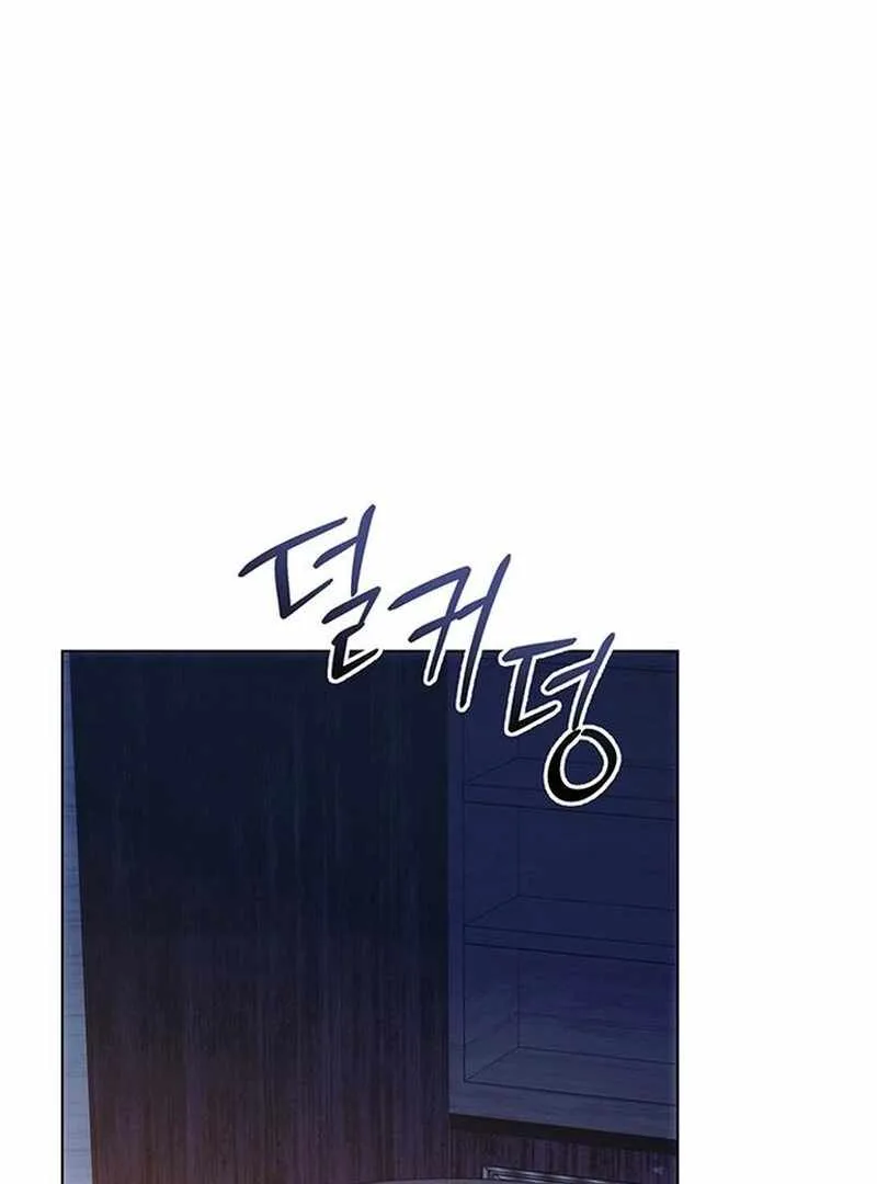 How to Send My Husband to the Abyss Chapter 37 page 120