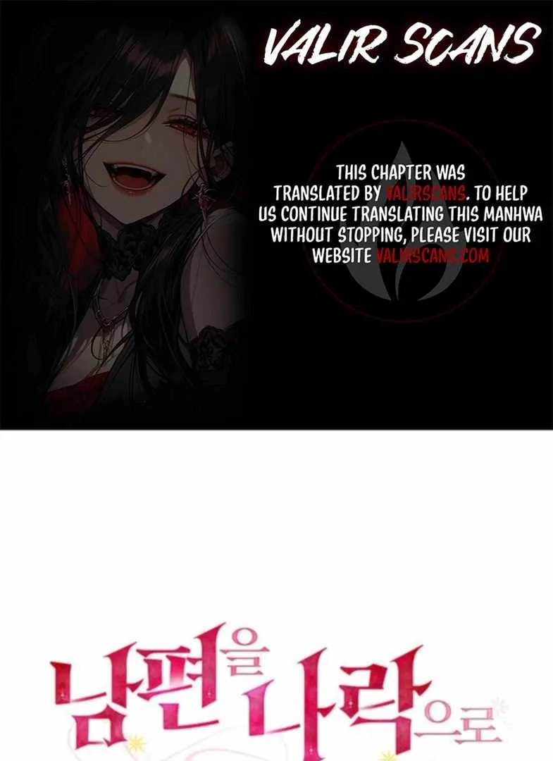 How to Send My Husband to the Abyss Chapter 44 page 1