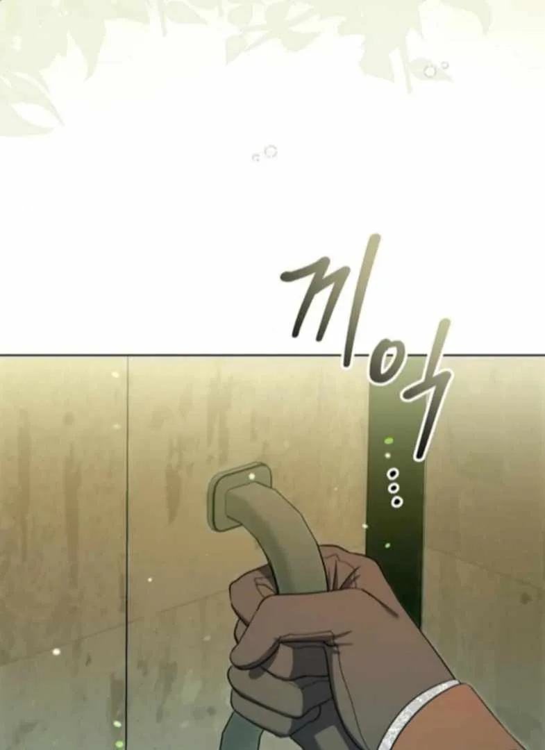 How to Send My Husband to the Abyss Chapter 44 page 9