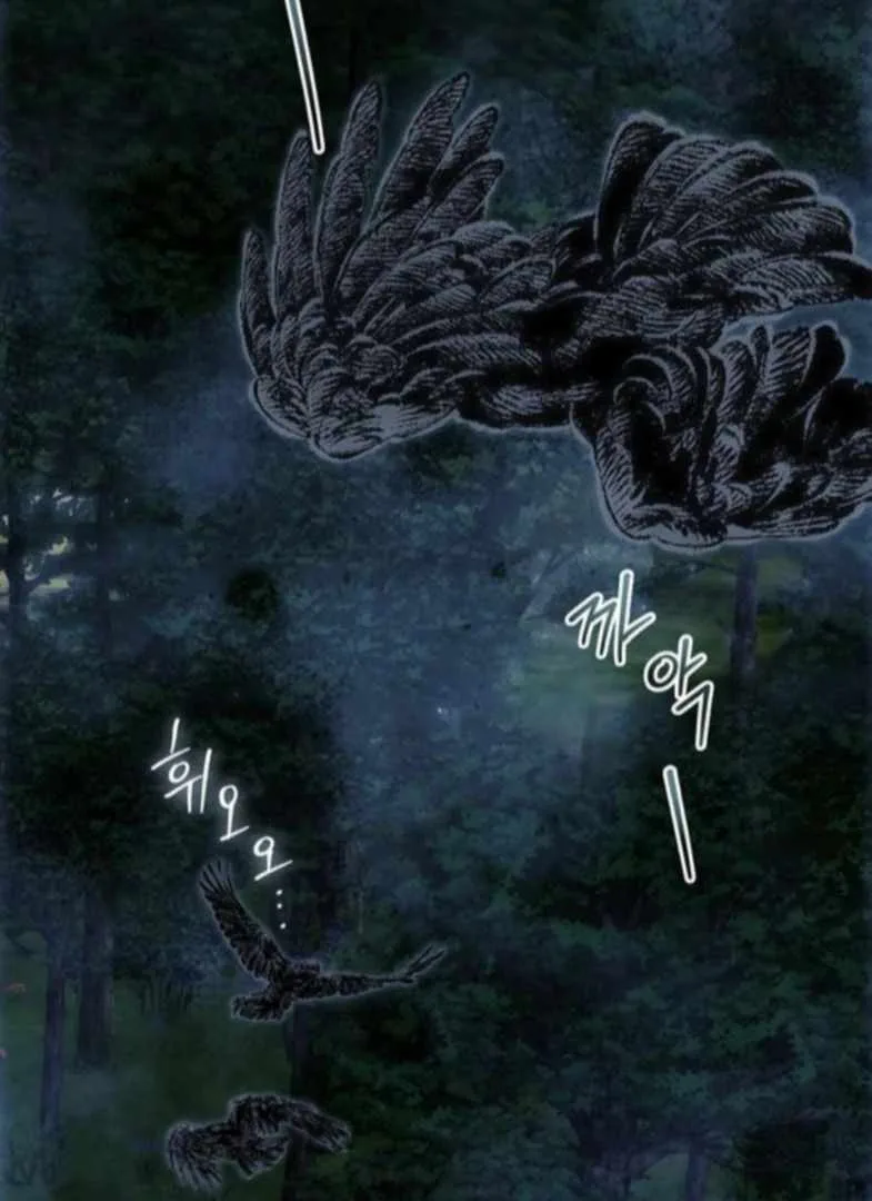 How to Send My Husband to the Abyss Chapter 44 page 46