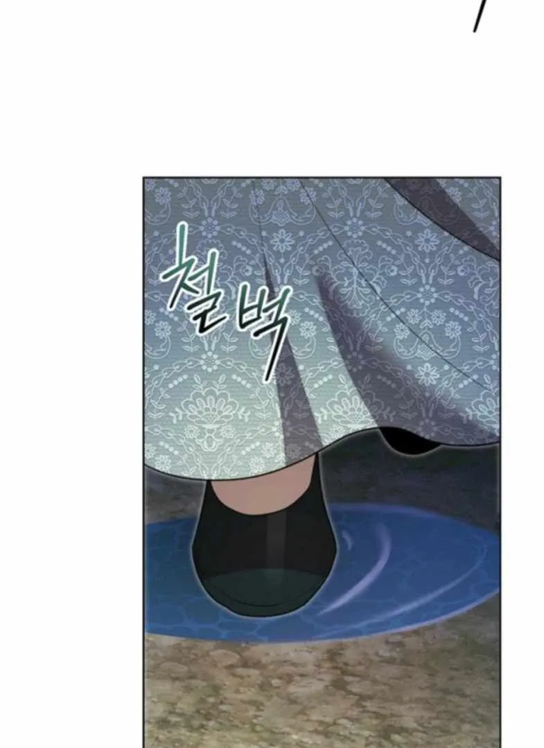 How to Send My Husband to the Abyss Chapter 44 page 71