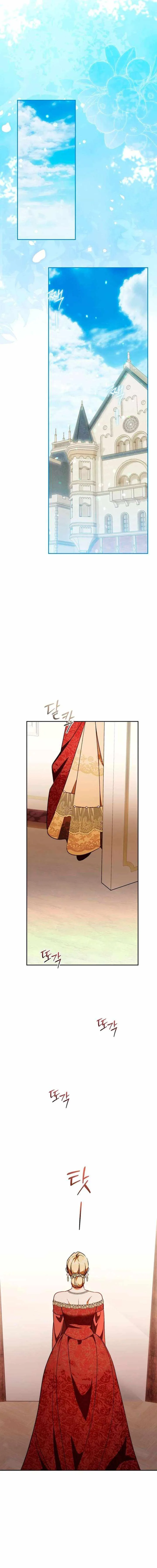 How to Send My Husband to the Abyss Chapter 52 page 15