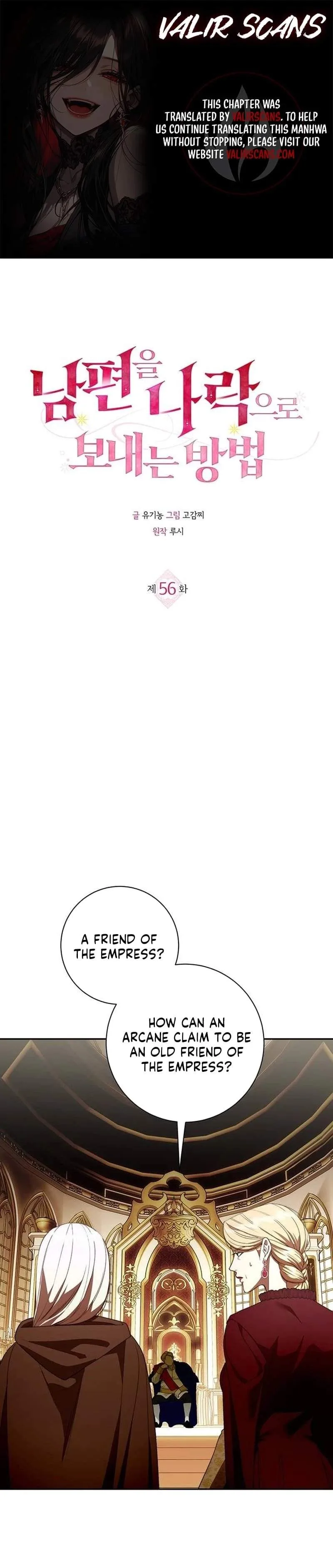 How to Send My Husband to the Abyss Chapter 56 page 1