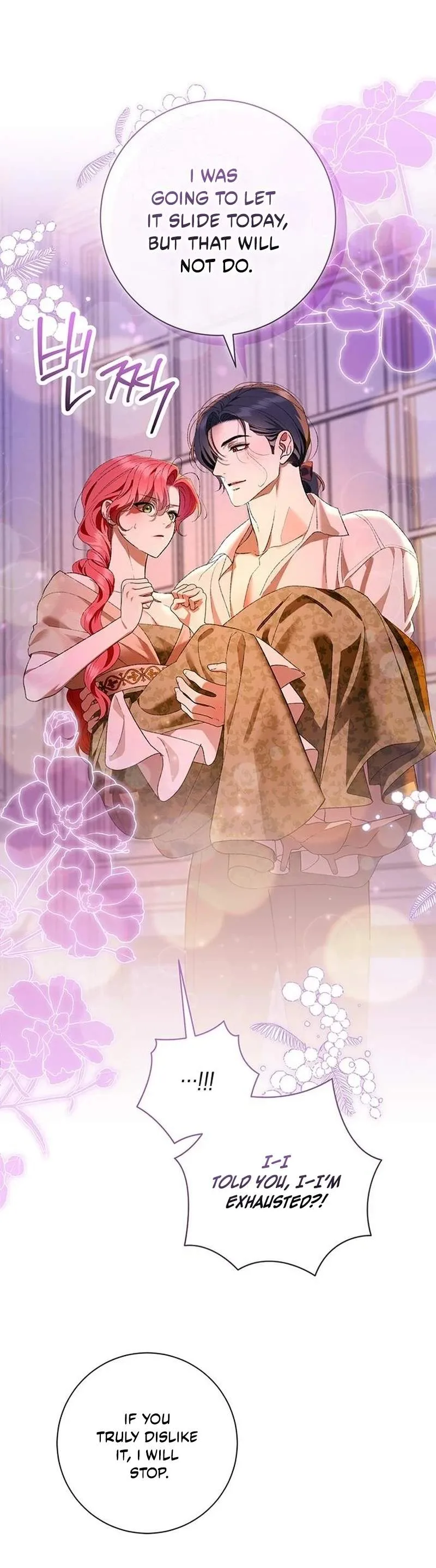 How to Send My Husband to the Abyss Chapter 67 page 7