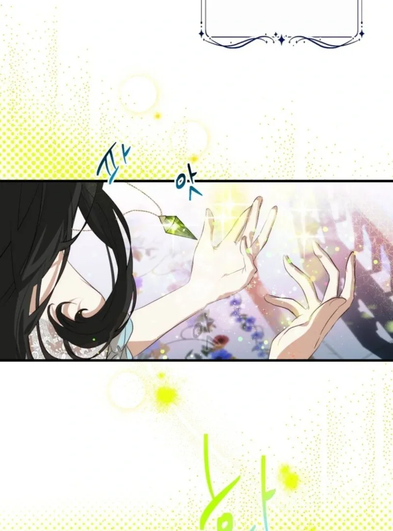 How to Survive as the Daughter of the Emperor Who Killed Me Chapter 1 page 35