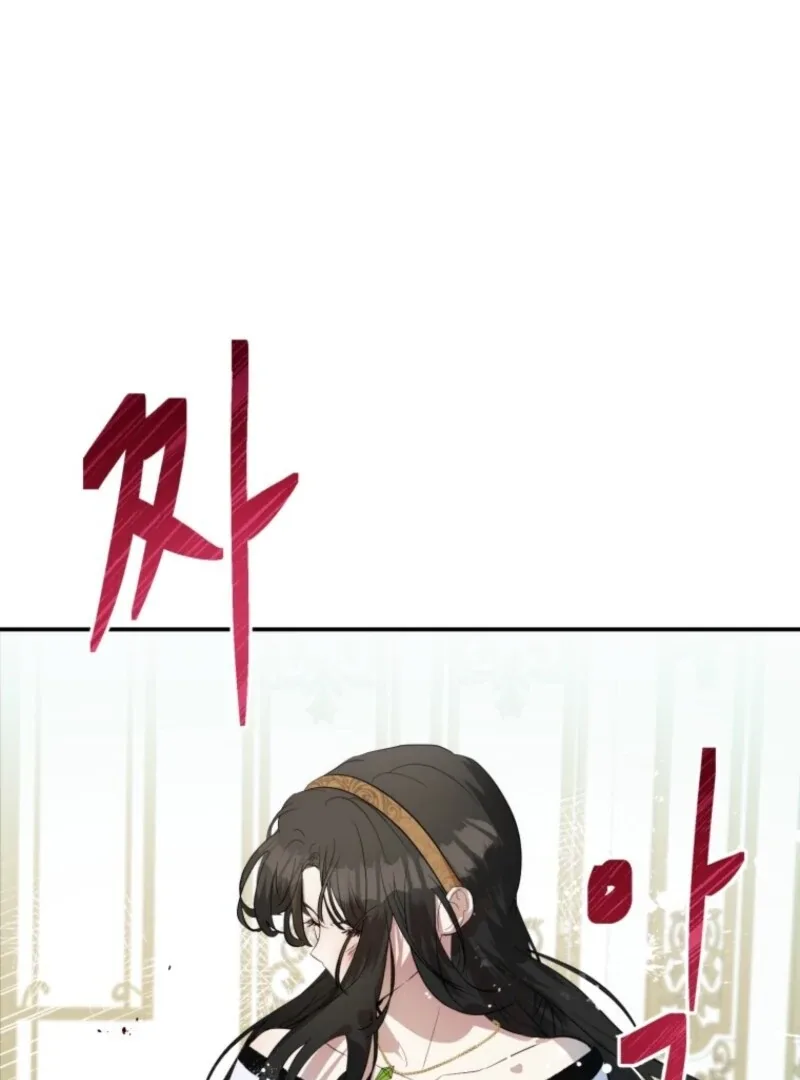 How to Survive as the Daughter of the Emperor Who Killed Me Chapter 1 page 39