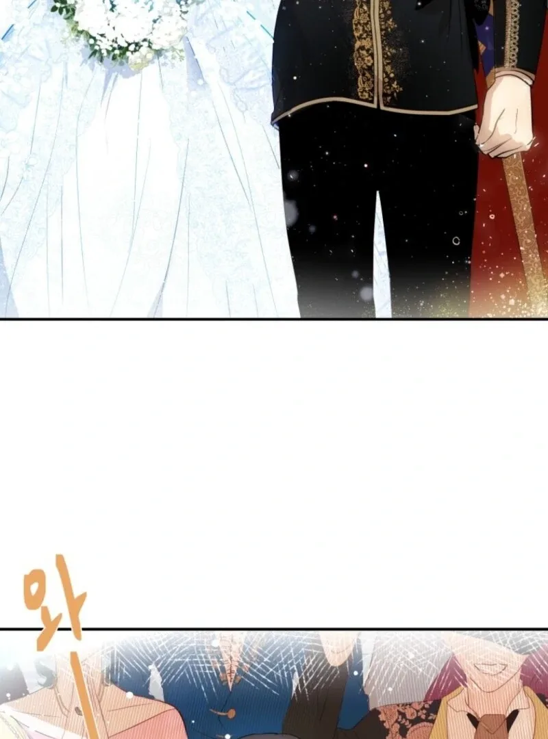 How to Survive as the Daughter of the Emperor Who Killed Me Chapter 1 page 75