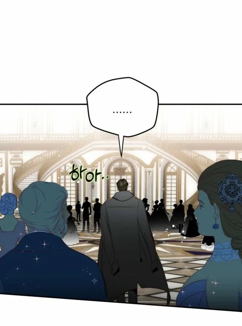 How to Survive as the Daughter of the Emperor Who Killed Me Chapter 11 page 17