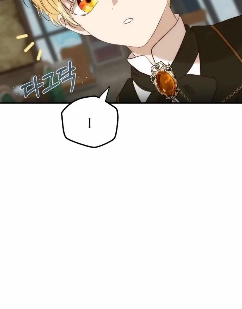 How to Survive as the Daughter of the Emperor Who Killed Me Chapter 11 page 70